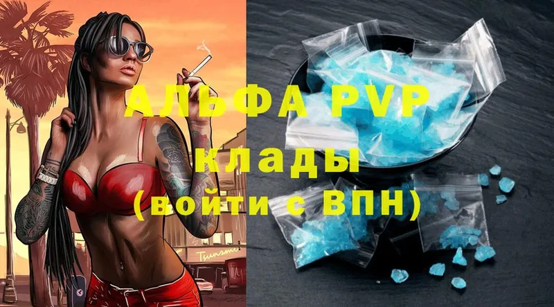 A-PVP СК Белый