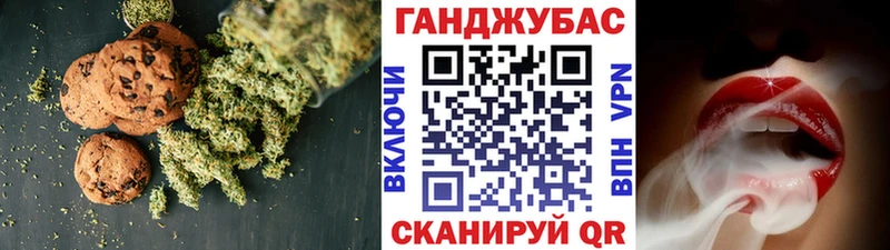 маркетплейс клад  Белый  Печенье с ТГК конопля  где купить  