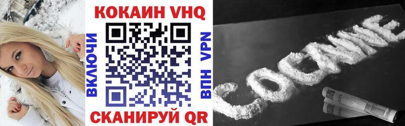 COCAIN Fish Scale купить наркотики сайты Белый