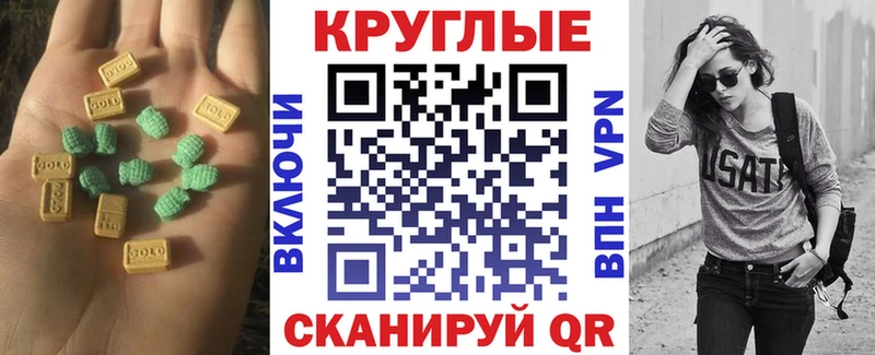 что такое   Белый  Экстази 280мг 