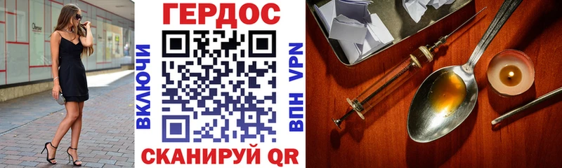 Героин Heroin  даркнет сайт  Белый 