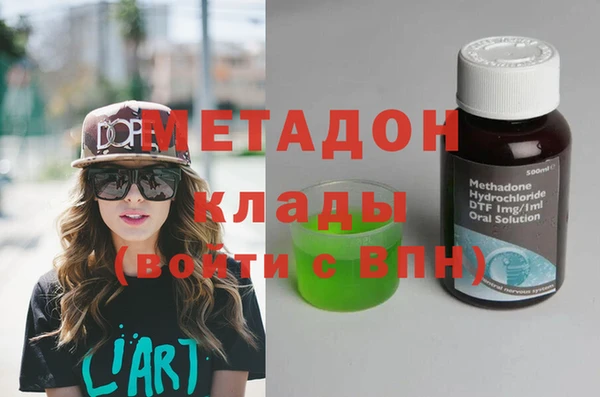 ALPHA PVP Новозыбков