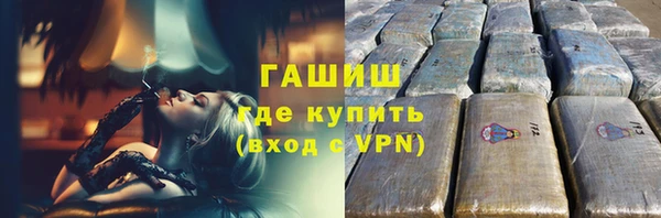 героин Новокубанск