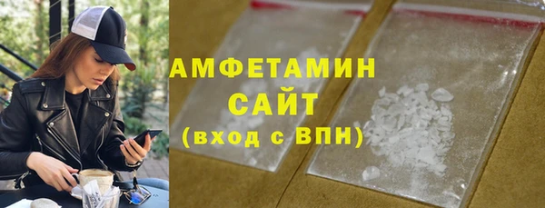 ALPHA PVP Новозыбков