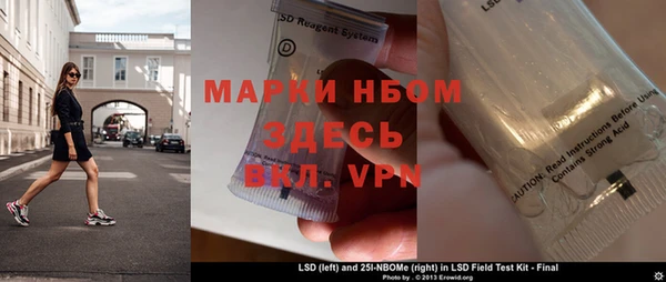 ALPHA PVP Новозыбков