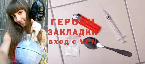 героин Новокубанск