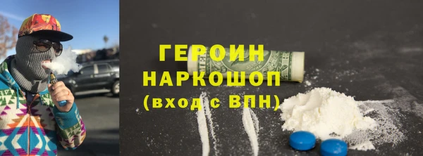 героин Новокубанск