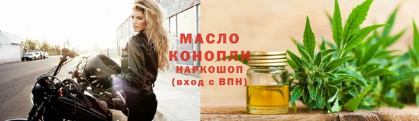 ALPHA PVP Новозыбков