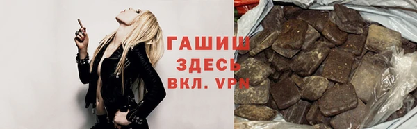 ALPHA PVP Новозыбков