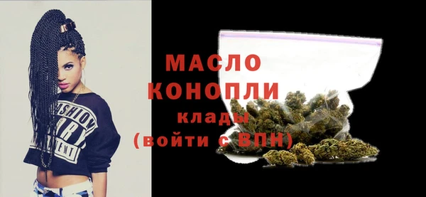 мескалин Нягань