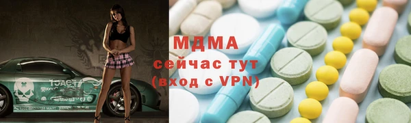 ALPHA PVP Новозыбков