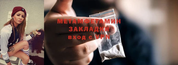 героин Новокубанск