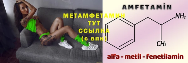 ALPHA PVP Новозыбков