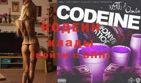 кокаин колумбия Нязепетровск