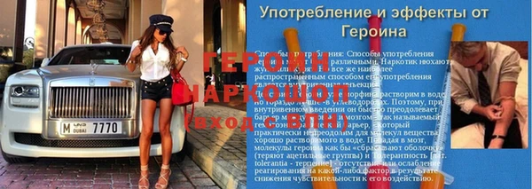 ALPHA PVP Новозыбков