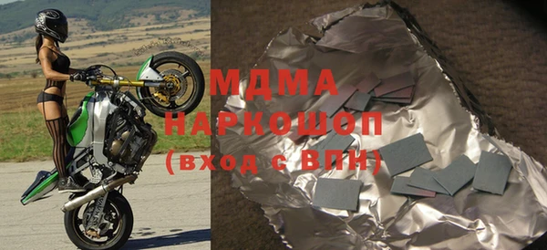 мдпв Новодвинск
