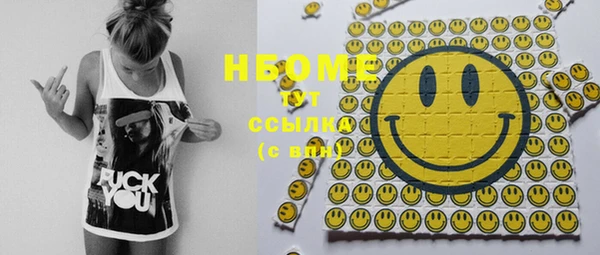 героин Новокубанск