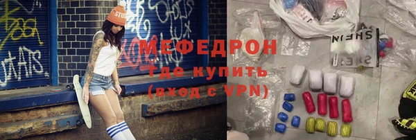 mdma Беслан