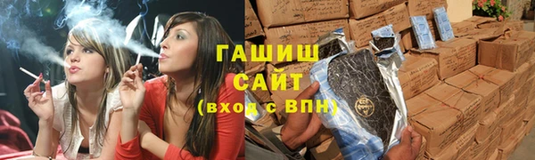ALPHA PVP Новозыбков