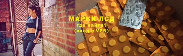 героин Новокубанск