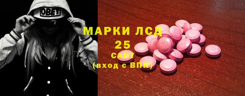 LSD-25 экстази кислота  наркота  Белый 