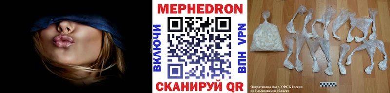 что такое   Белый  Меф VHQ 