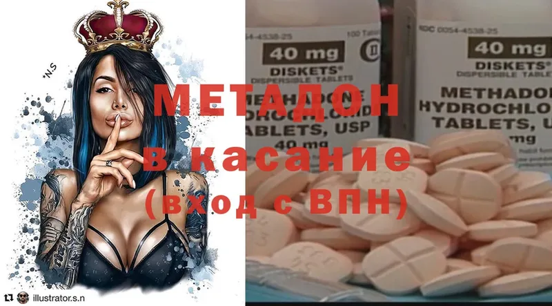 kraken   наркошоп  Белый  МЕТАДОН methadone 