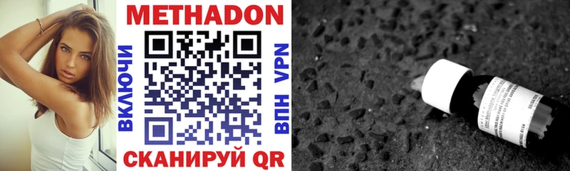 закладки Белый Метадон VHQ